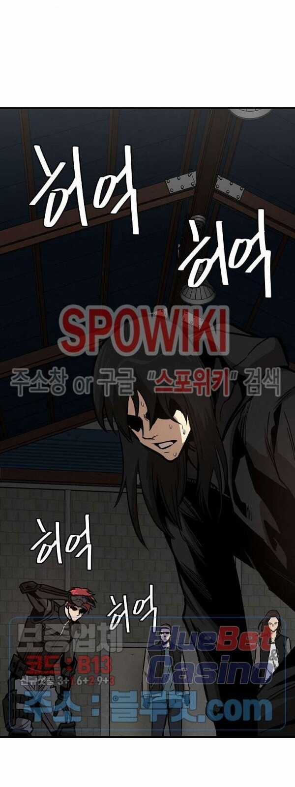 Return Survival - Chương 57 - Trang 31