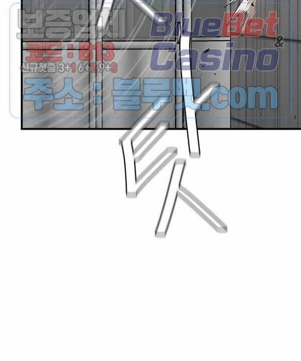 Return Survival - Chương 58 - Trang 43