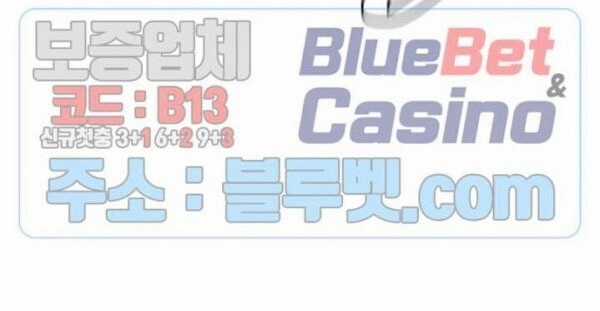 Return Survival - Chương 58 - Trang 52