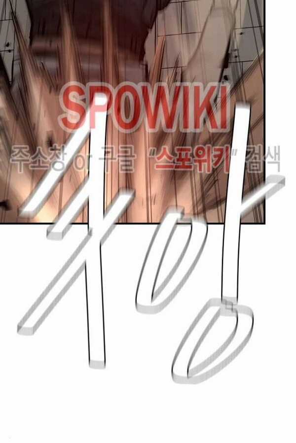 Return Survival - Chương 58 - Trang 82