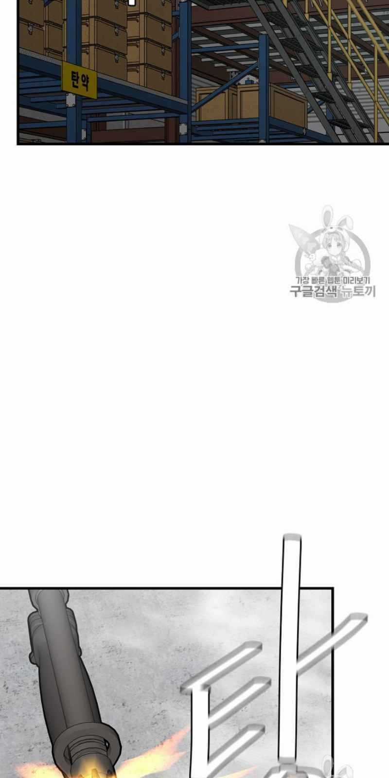 Return Survival - Chương 59 - Trang 12