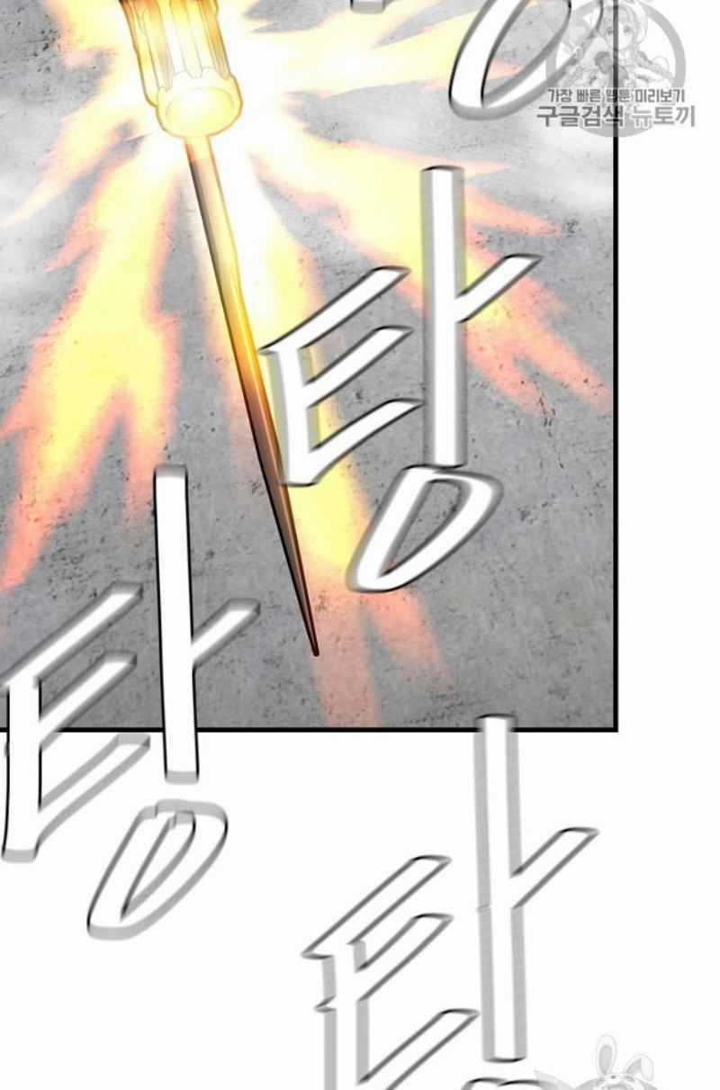 Return Survival - Chương 59 - Trang 13