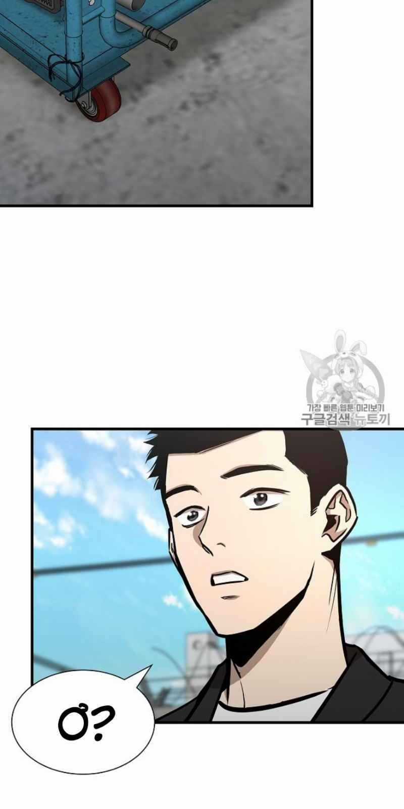 Return Survival - Chương 59 - Trang 18