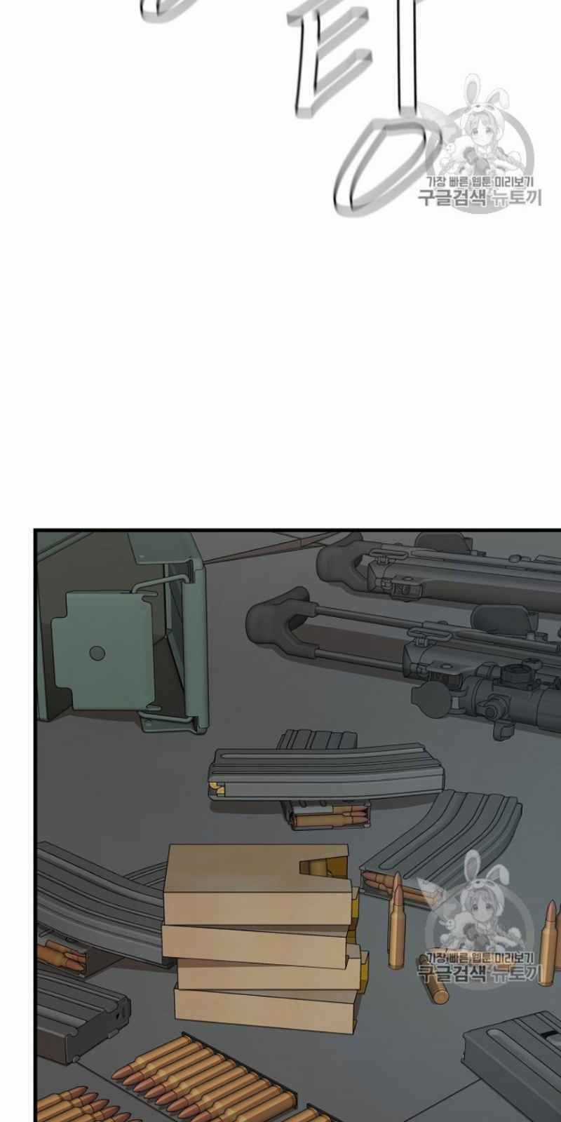 Return Survival - Chương 59 - Trang 3