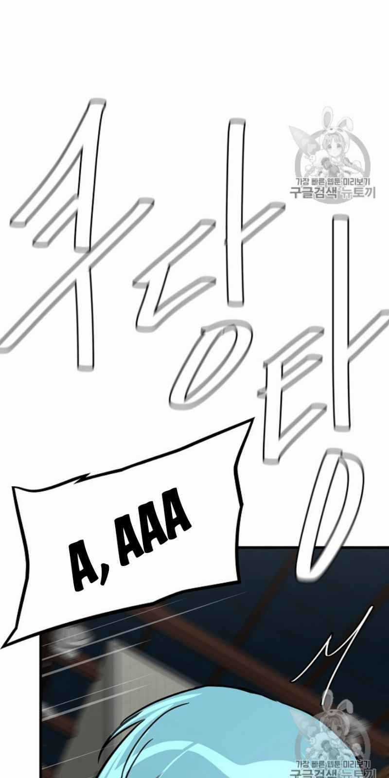 Return Survival - Chương 59 - Trang 24