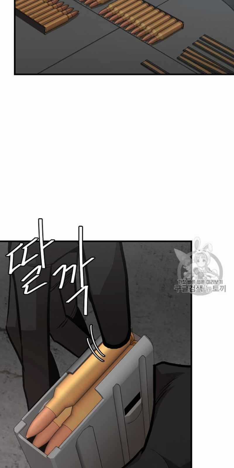 Return Survival - Chương 59 - Trang 4