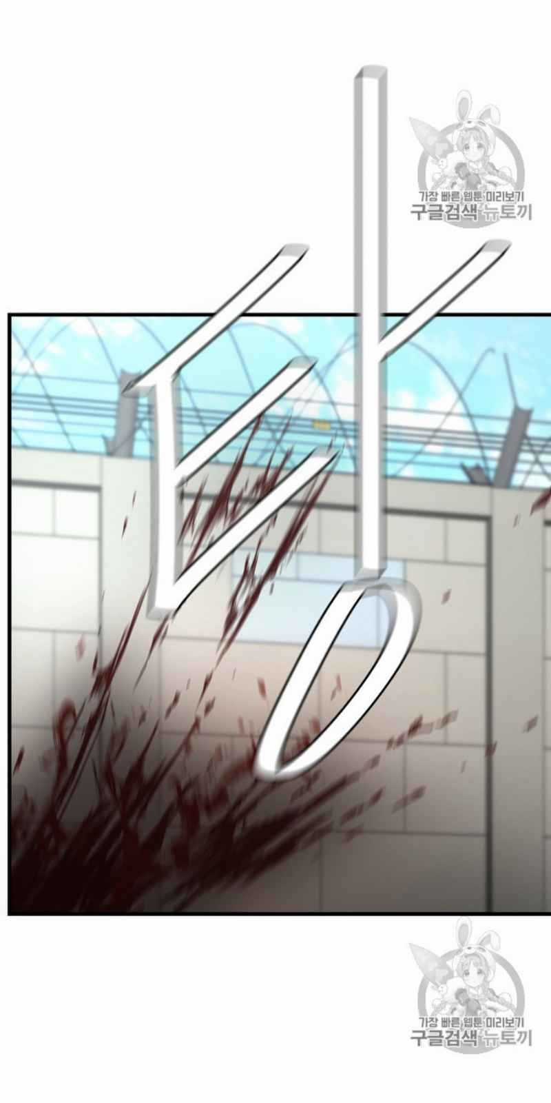 Return Survival - Chương 59 - Trang 40