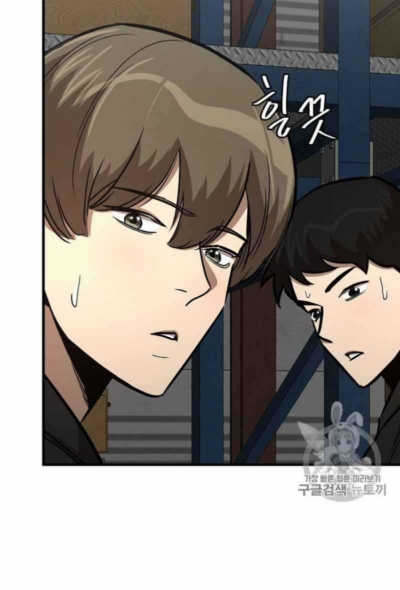 Return Survival - Chương 59 - Trang 7