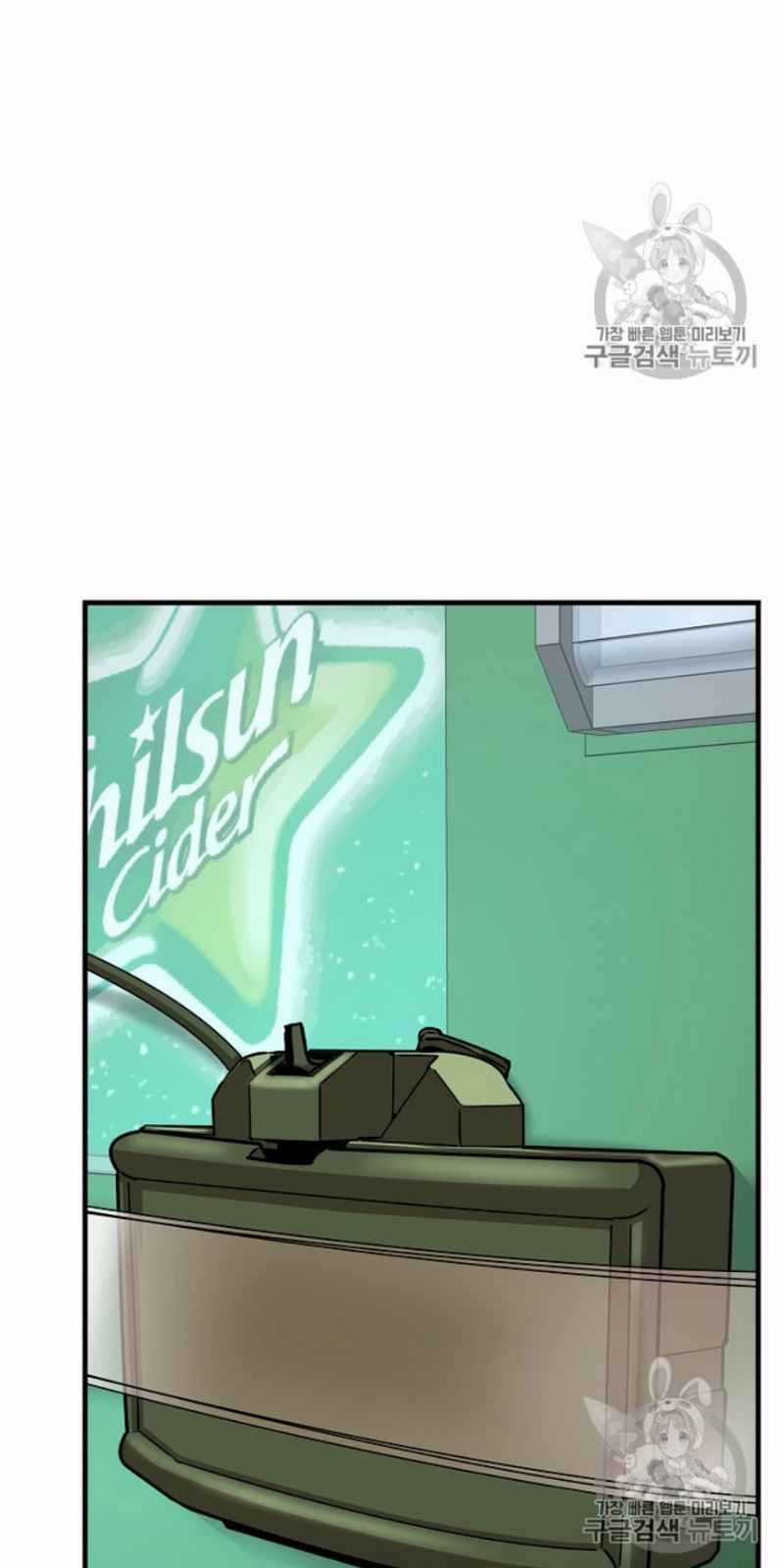 Return Survival - Chương 59 - Trang 72