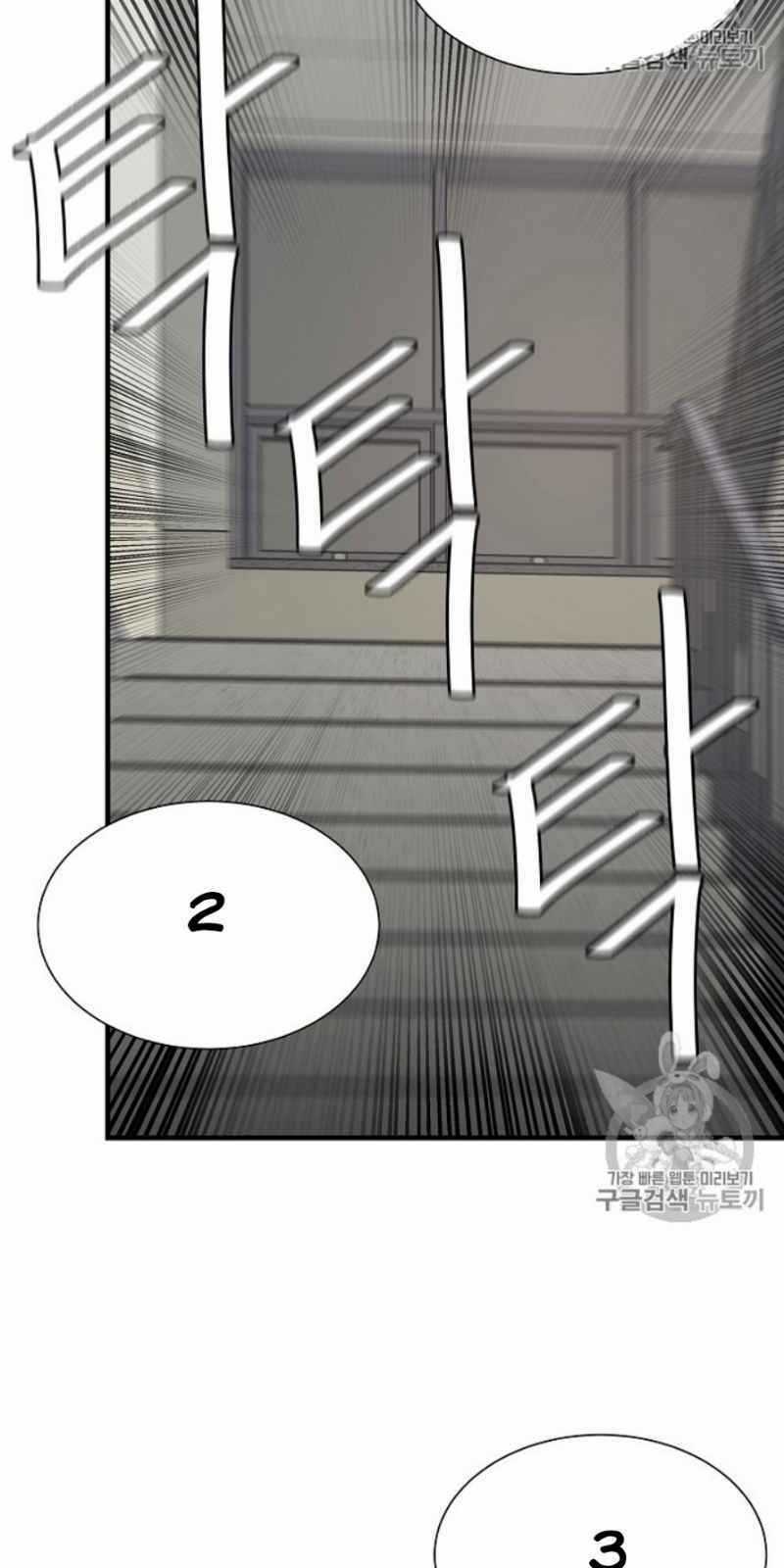 Return Survival - Chương 59 - Trang 82