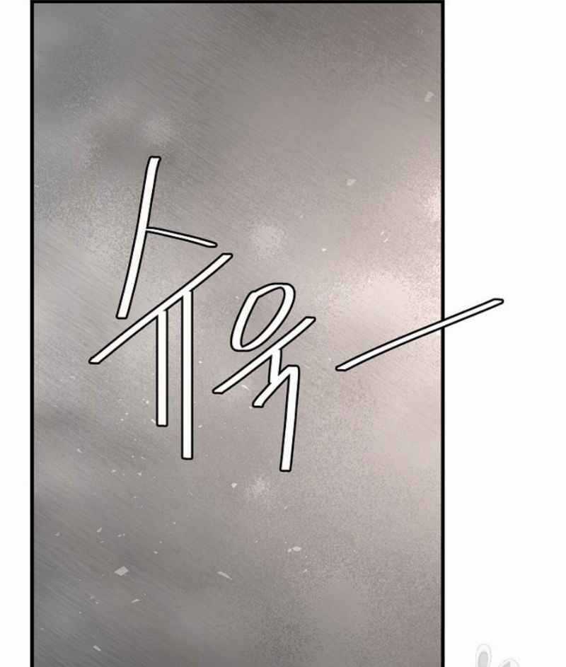 Return Survival - Chương 59 - Trang 85