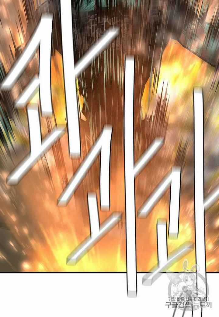 Return Survival - Chương 60 - Trang 22