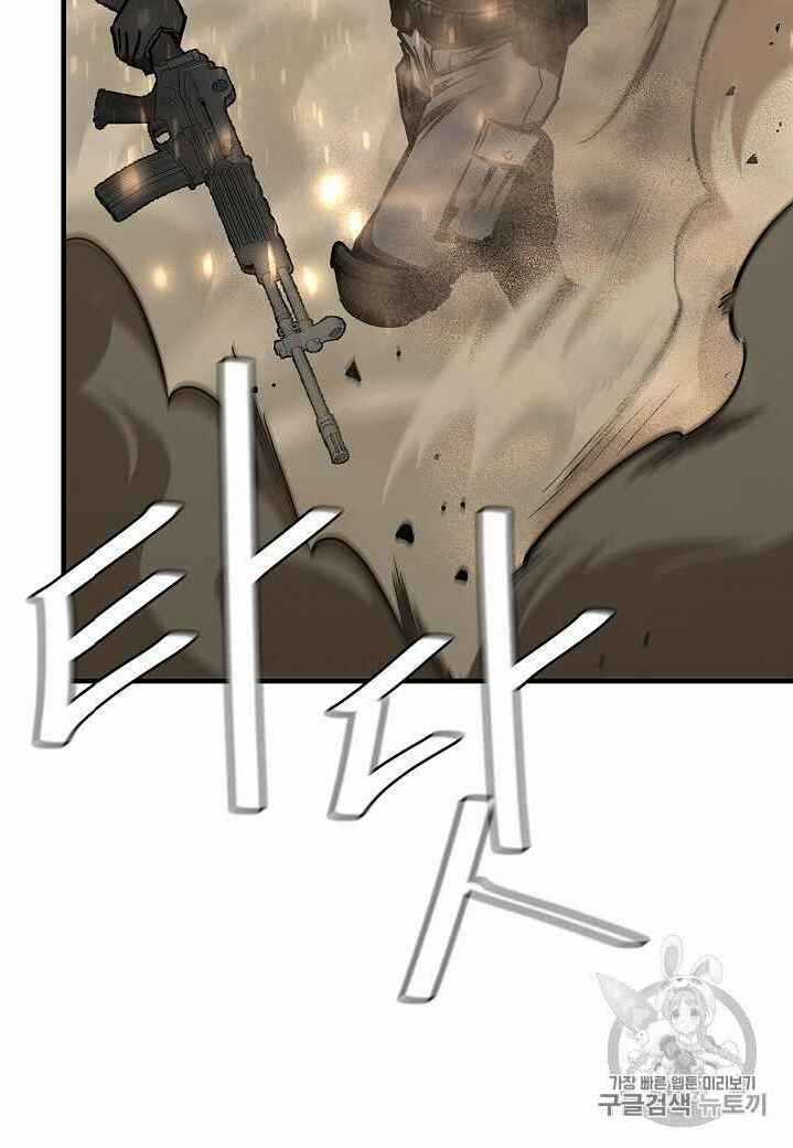 Return Survival - Chương 60 - Trang 24