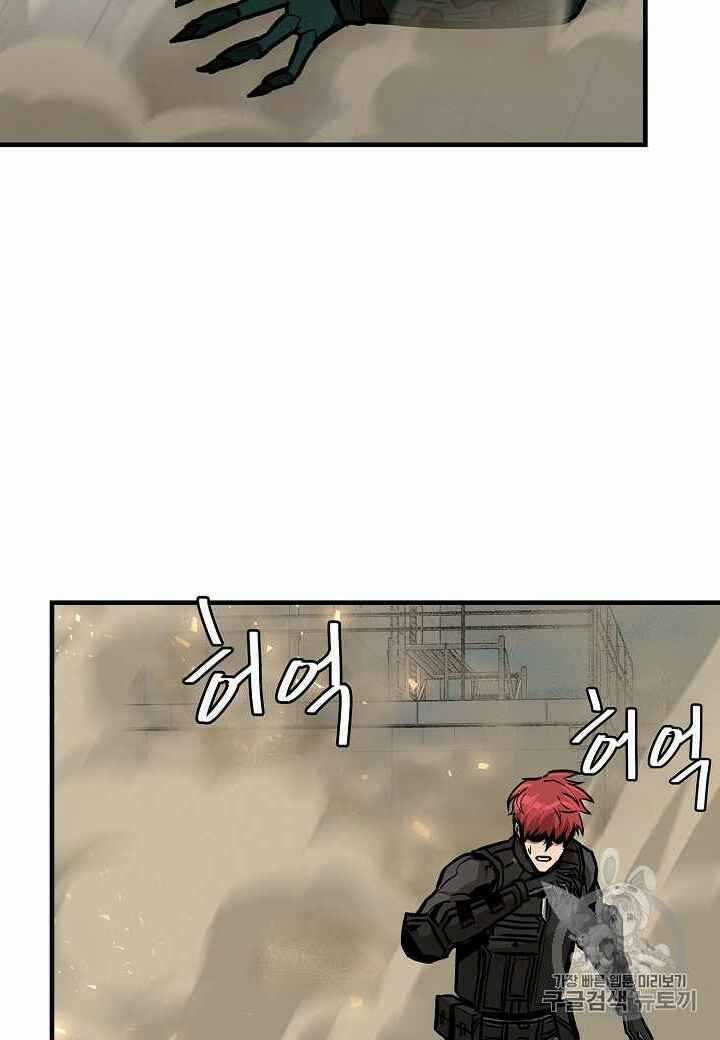 Return Survival - Chương 60 - Trang 46