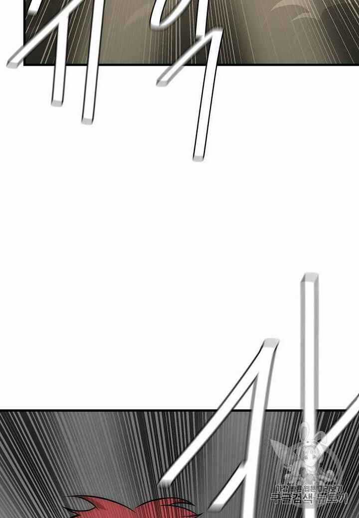 Return Survival - Chương 60 - Trang 56