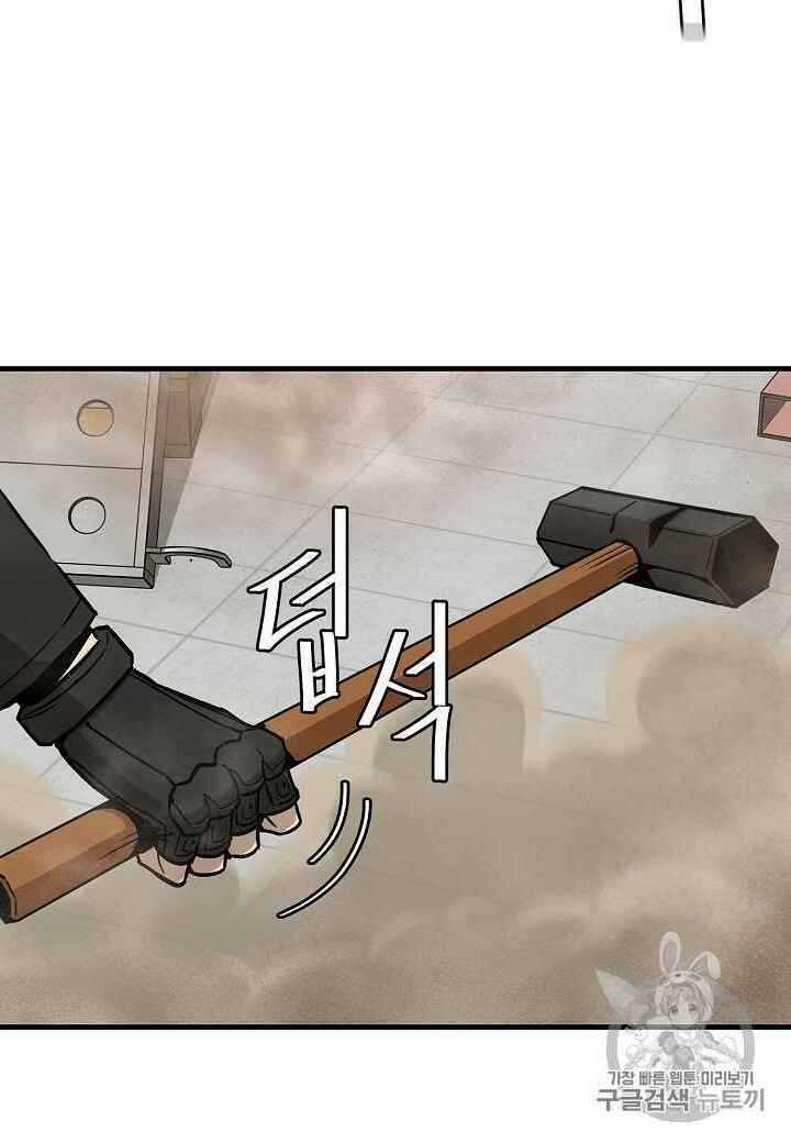 Return Survival - Chương 60 - Trang 62