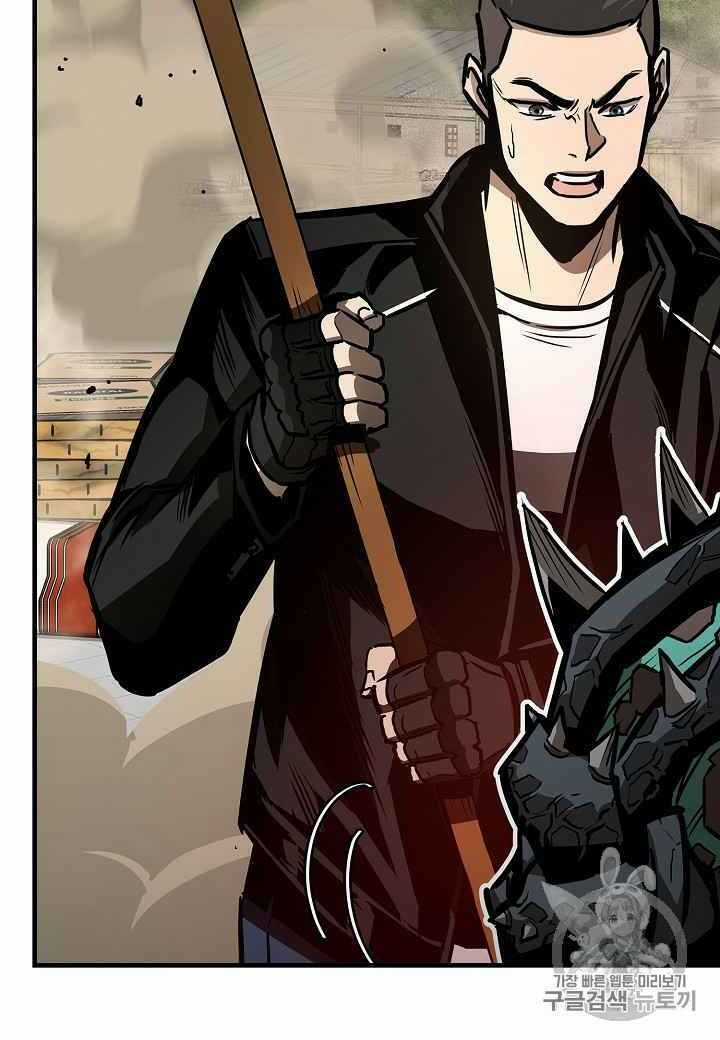 Return Survival - Chương 60 - Trang 65