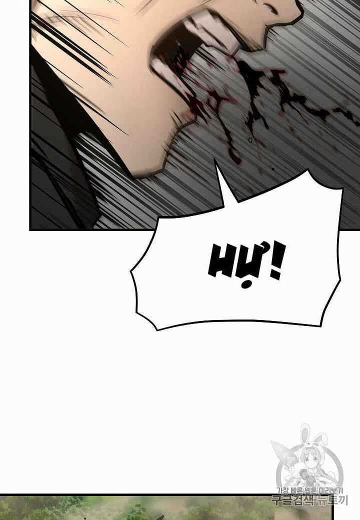 Return Survival - Chương 60 - Trang 70