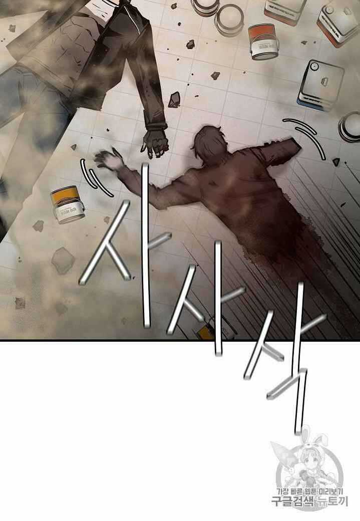 Return Survival - Chương 60 - Trang 75