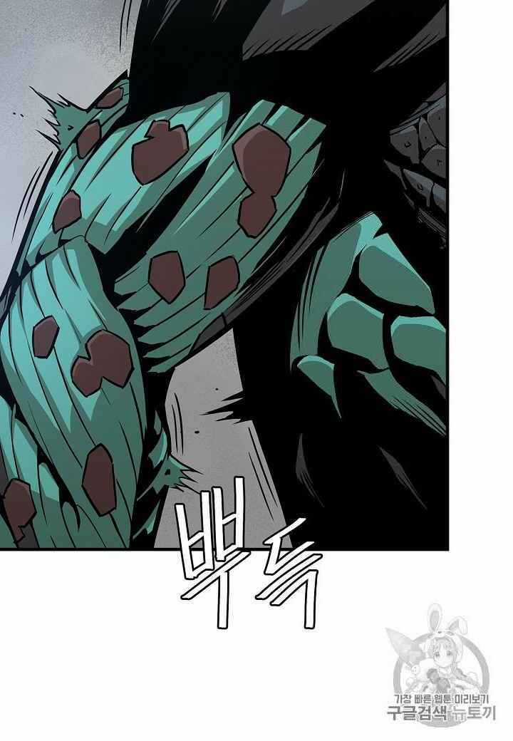 Return Survival - Chương 60 - Trang 87