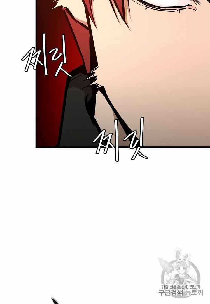 Return Survival - Chương 60 - Trang 10