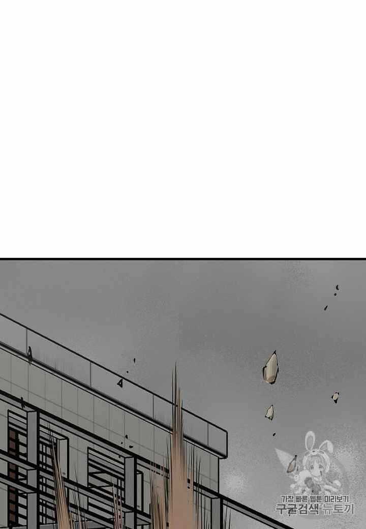 Return Survival - Chương 60 - Trang 95