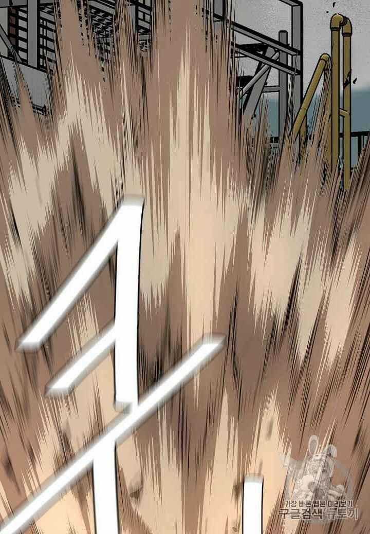 Return Survival - Chương 60 - Trang 96