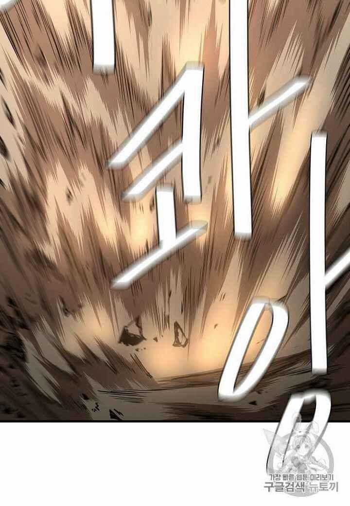 Return Survival - Chương 60 - Trang 97