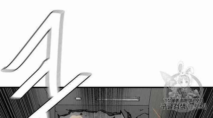 Return Survival - Chương 61 - Trang 12