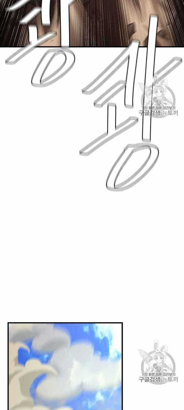 Return Survival - Chương 61 - Trang 14