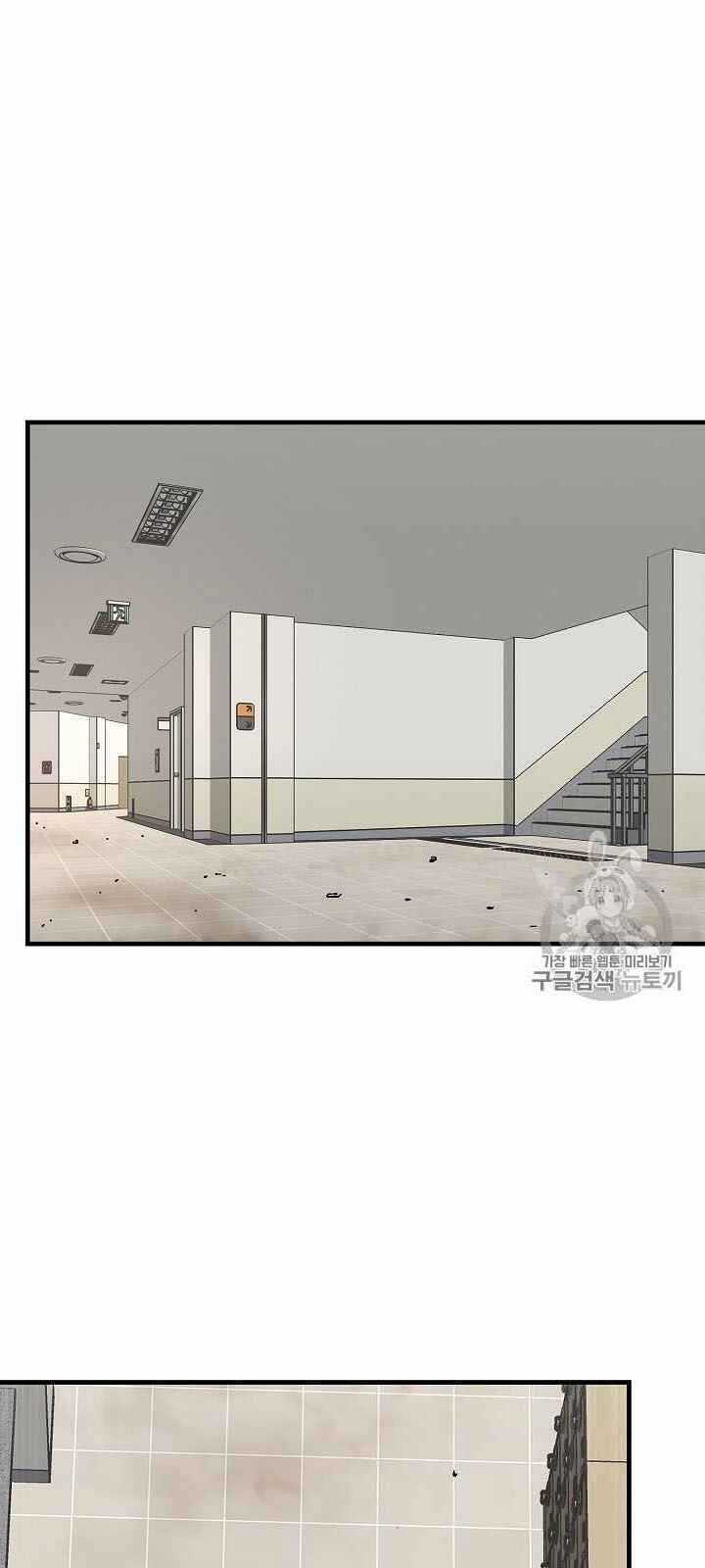 Return Survival - Chương 61 - Trang 21