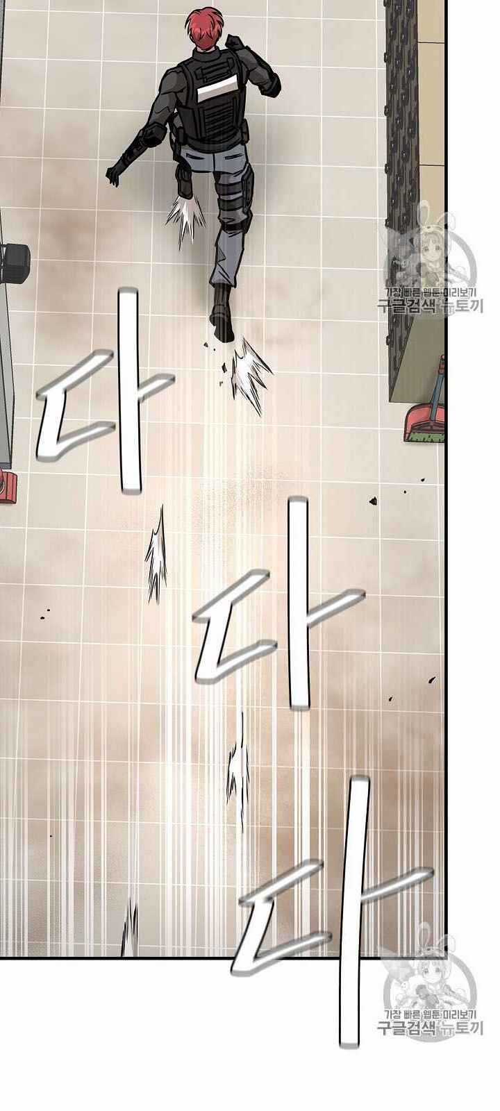 Return Survival - Chương 61 - Trang 22