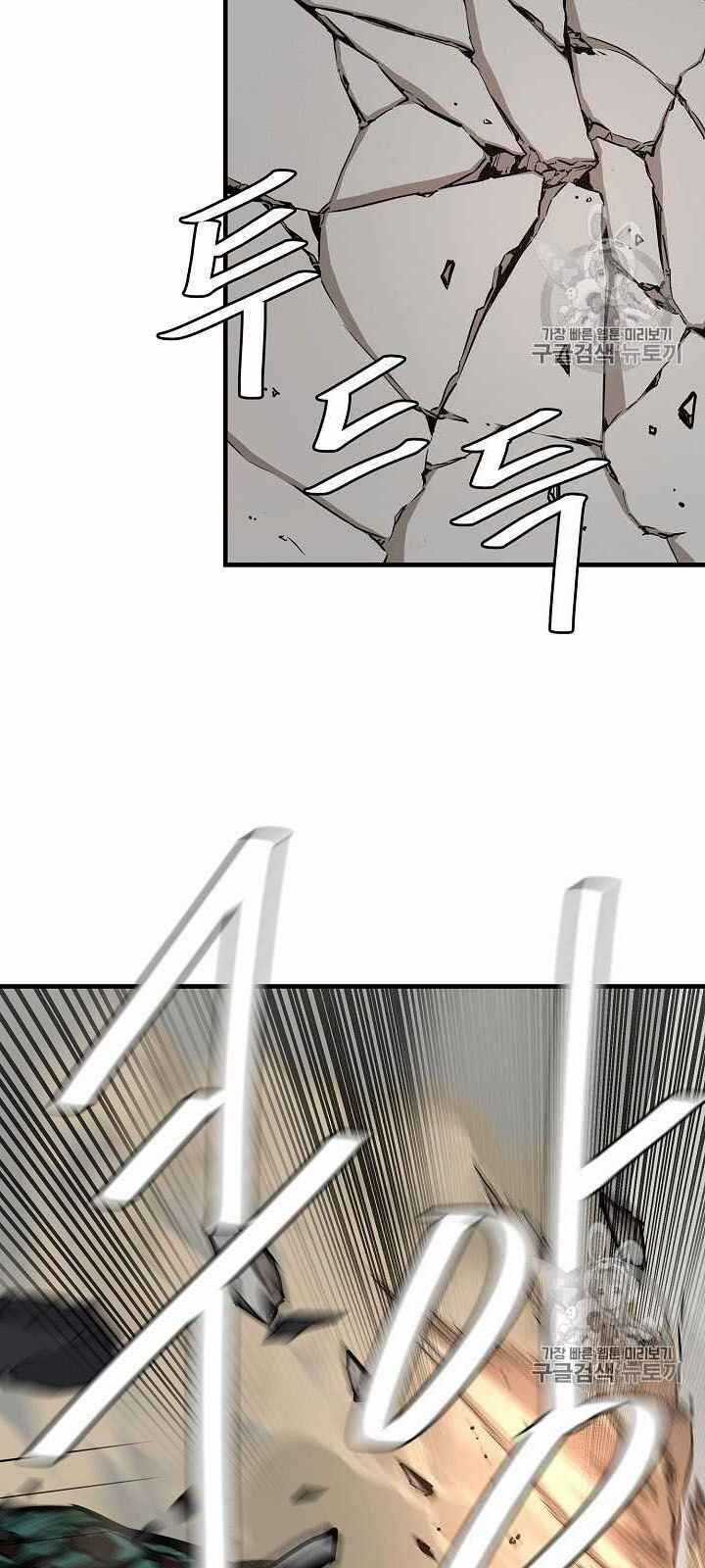 Return Survival - Chương 61 - Trang 24