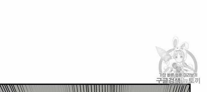 Return Survival - Chương 61 - Trang 26