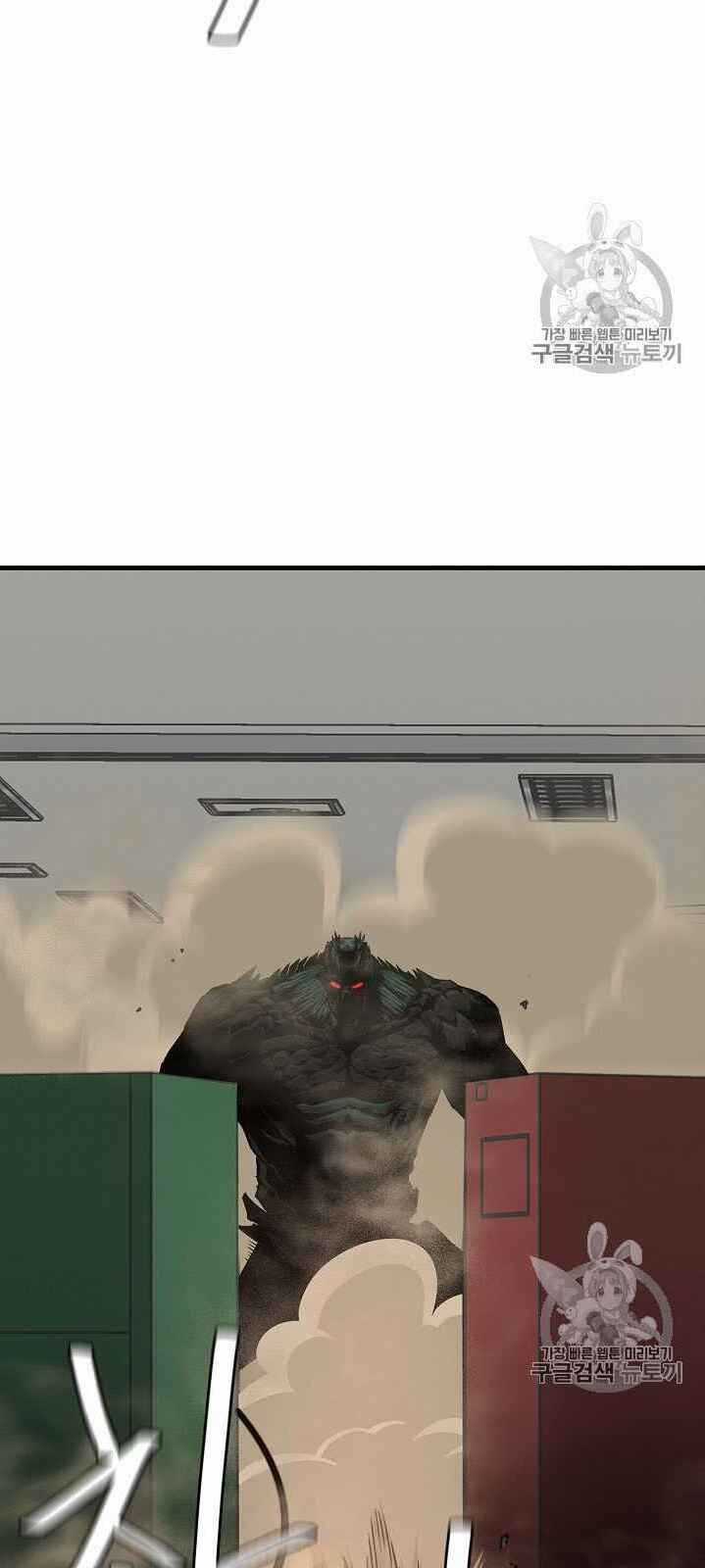 Return Survival - Chương 61 - Trang 30