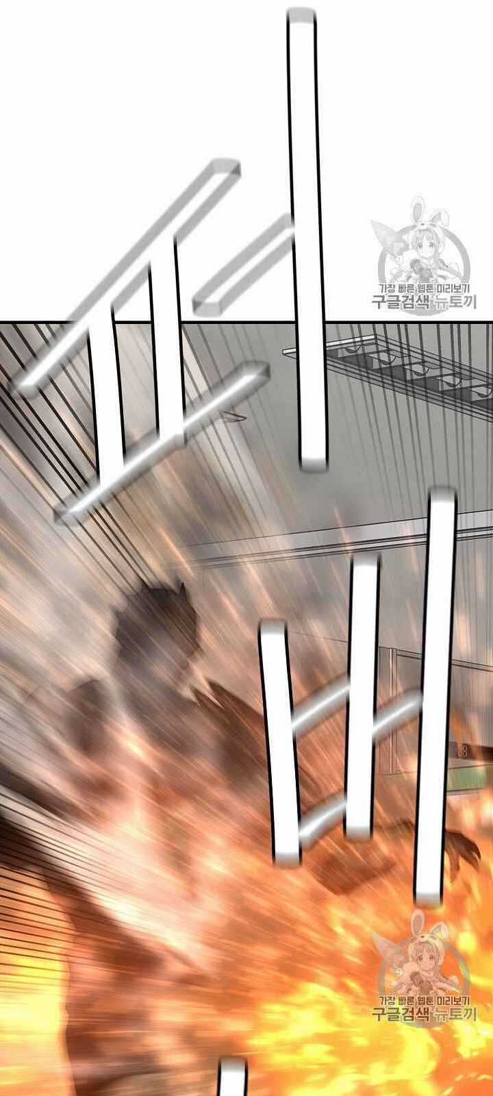 Return Survival - Chương 61 - Trang 34