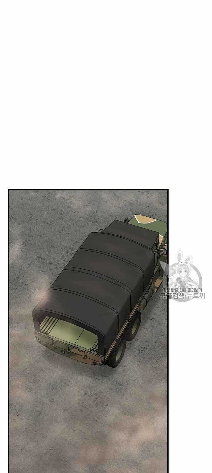 Return Survival - Chương 61 - Trang 50