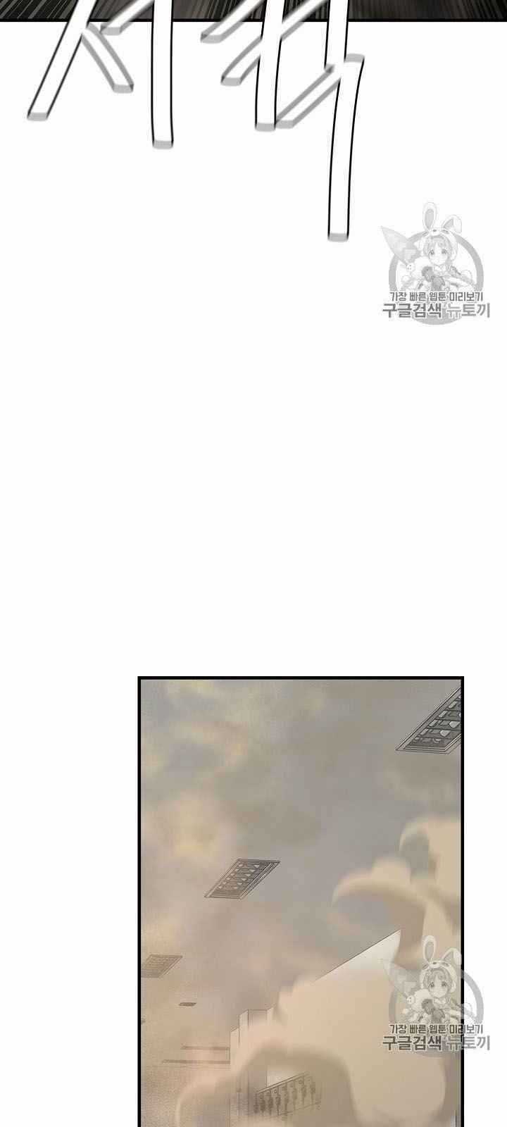 Return Survival - Chương 61 - Trang 57