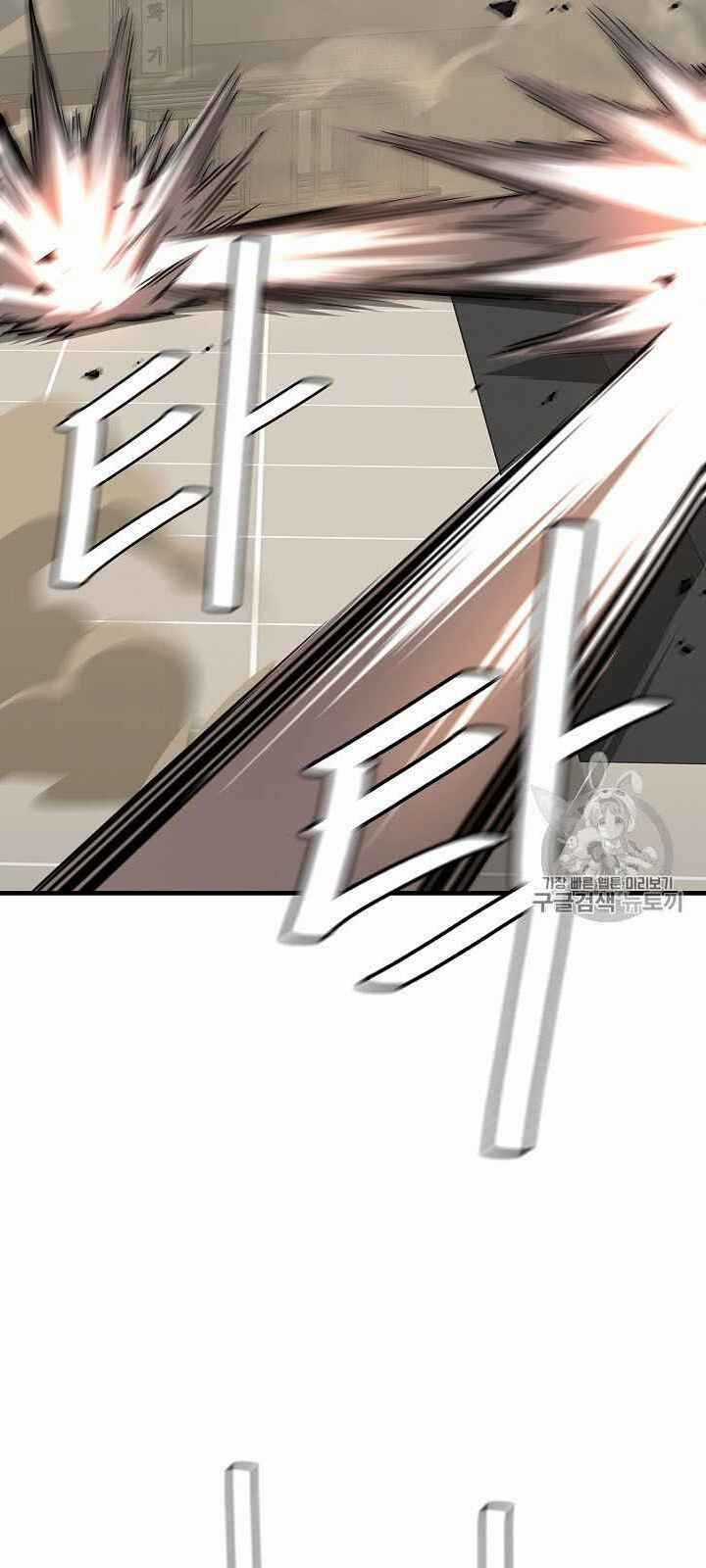 Return Survival - Chương 61 - Trang 63