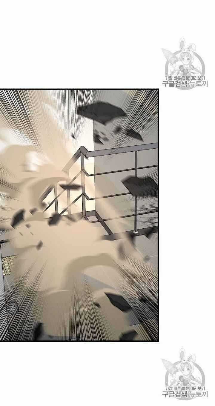 Return Survival - Chương 61 - Trang 8