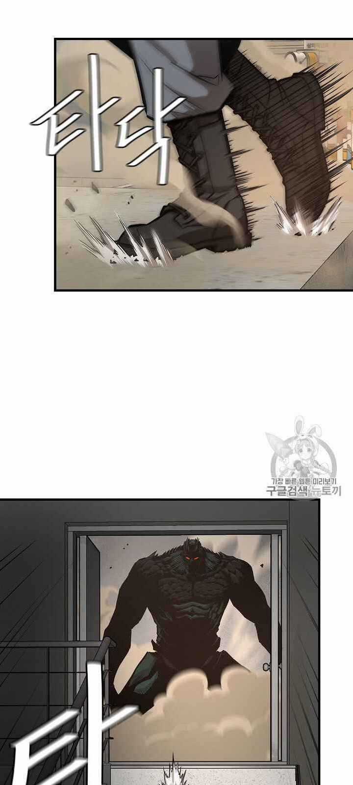 Return Survival - Chương 61 - Trang 9