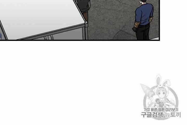 Return Survival - Chương 63 - Trang 14