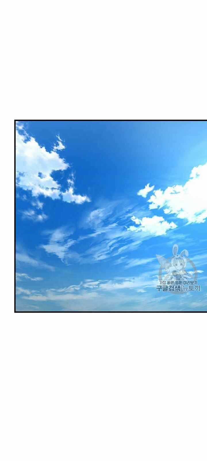 Return Survival - Chương 63 - Trang 15