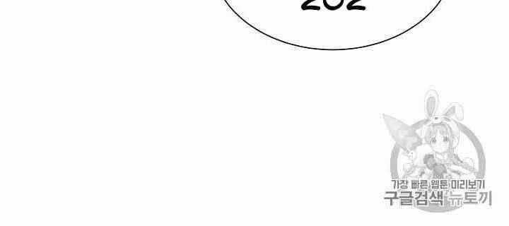 Return Survival - Chương 63 - Trang 20