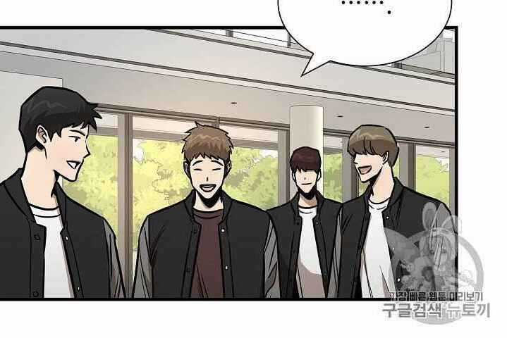 Return Survival - Chương 63 - Trang 22