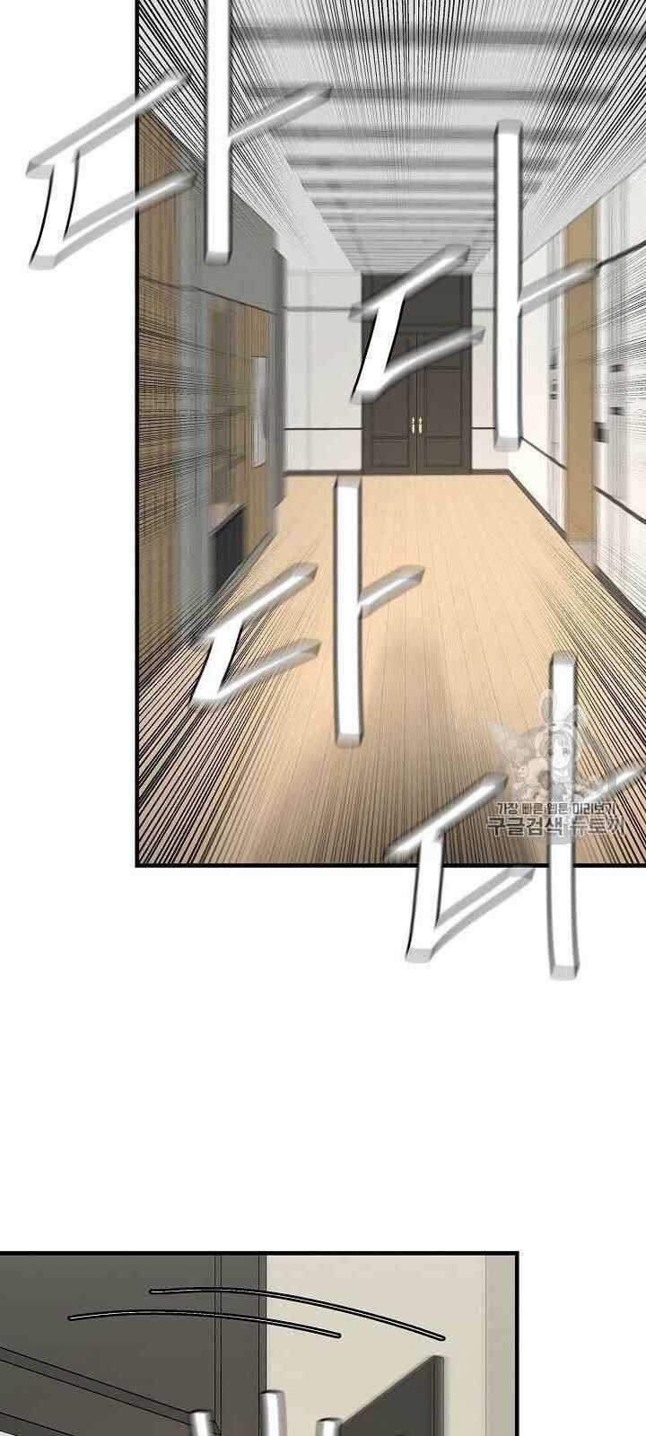 Return Survival - Chương 63 - Trang 25