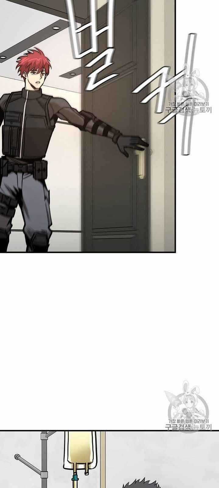 Return Survival - Chương 63 - Trang 26