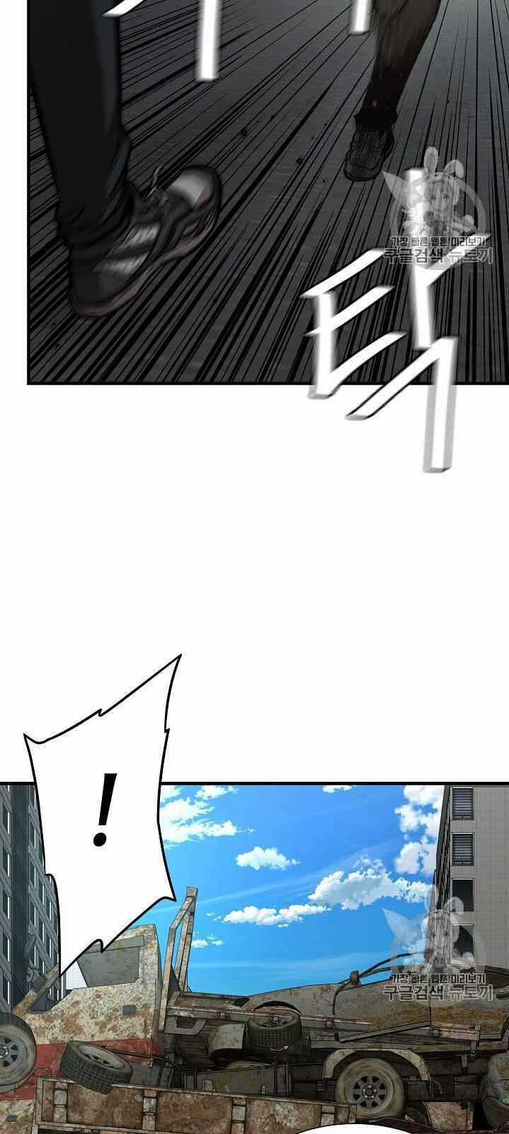 Return Survival - Chương 63 - Trang 48