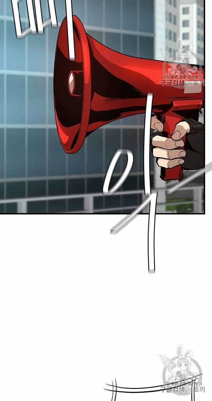 Return Survival - Chương 63 - Trang 50