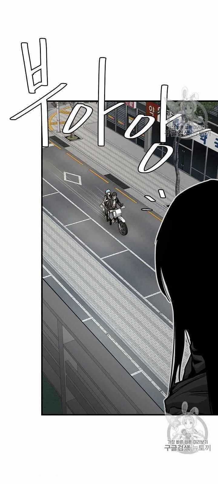 Return Survival - Chương 63 - Trang 64